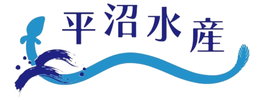平沼水産
