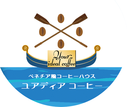 ユアディアコーヒー